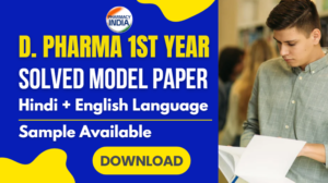 Screenshot 2023 12 30 191644