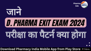 Walk in Interview 2023 12 22T195243.185 1