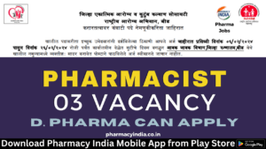 pharmacist 2024 02 09T123936.110