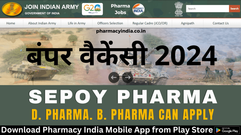 Recruitment of Sepoy Pharma under Indian Army 202425 B. Pharma/ D