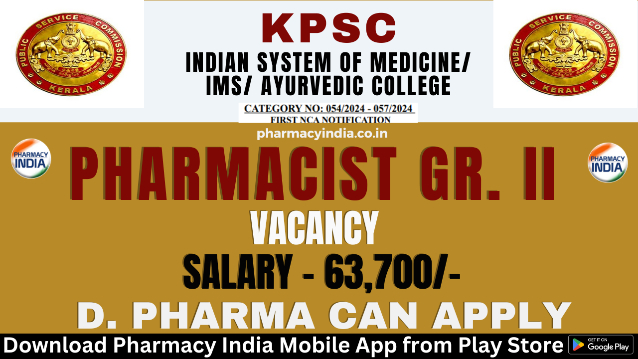 Vacancy of Pharmacist Gr. II (07 Posts) at Indian Systems of Medicine/IMS/ Ayurveda Colleges under KPSC – Apply Now