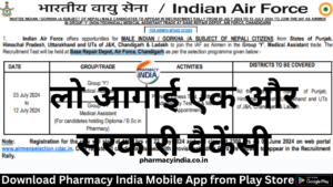 pharmacist 2024 04 28T152249.473