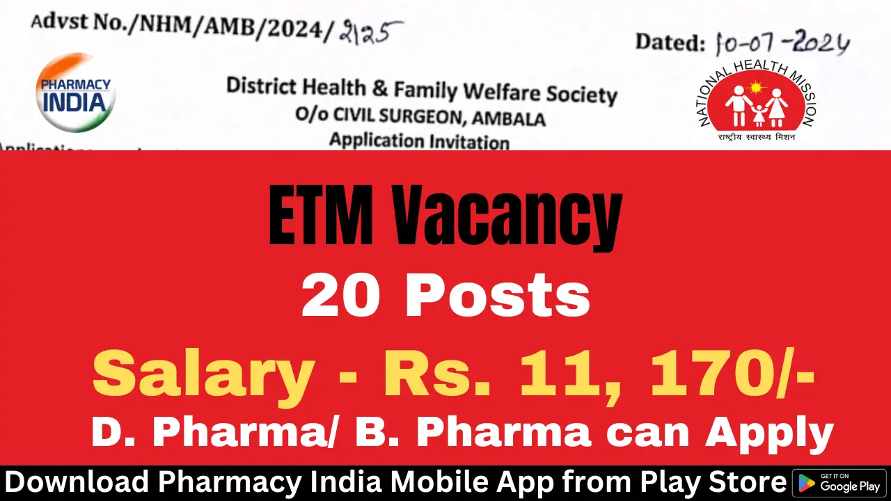 Applications are Invited from D. Pharma/ B. Pharma for ETM Vacancy (20 Posts) at NHM Ambala – Apply Now