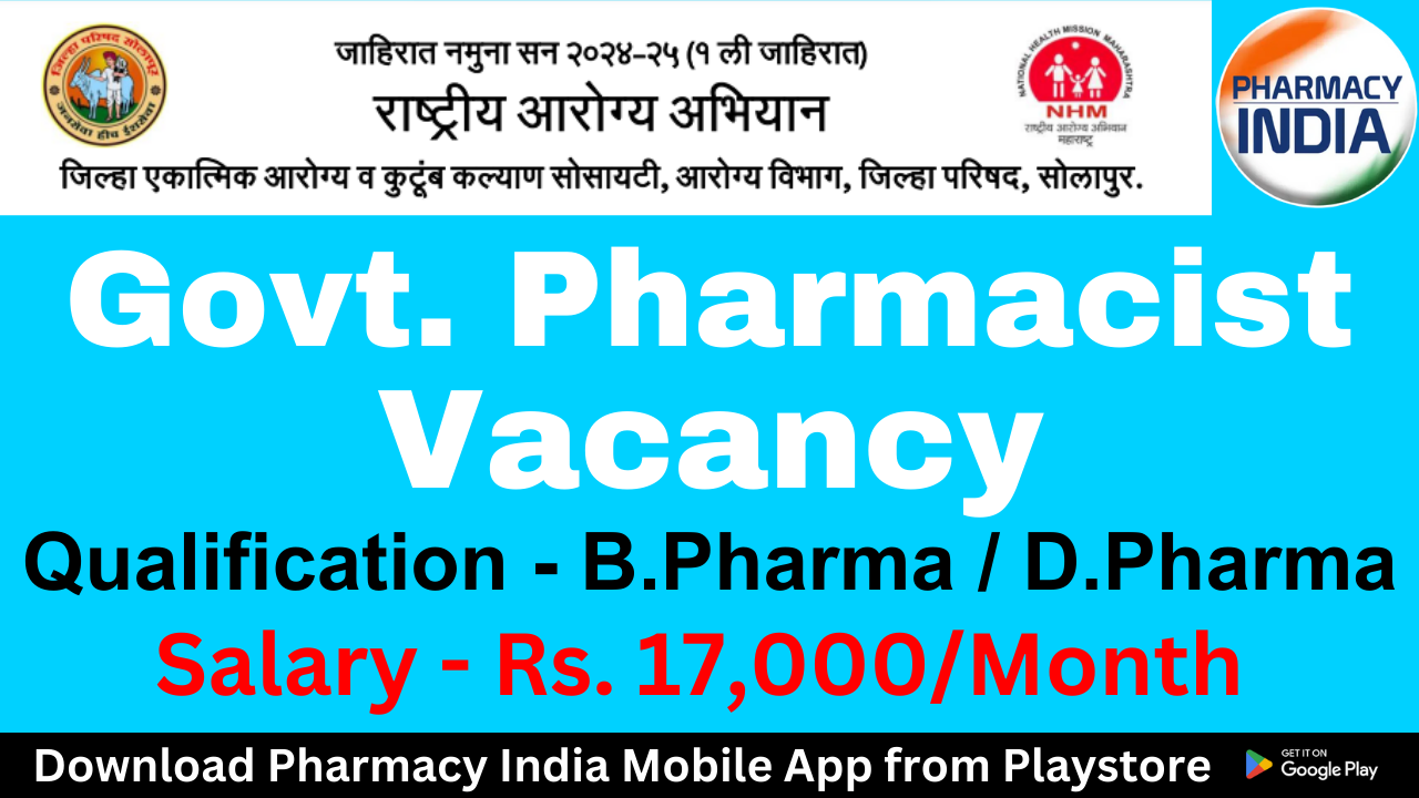 NHM Solapur Pharmacist job for B Pharma/D Pharma 2024