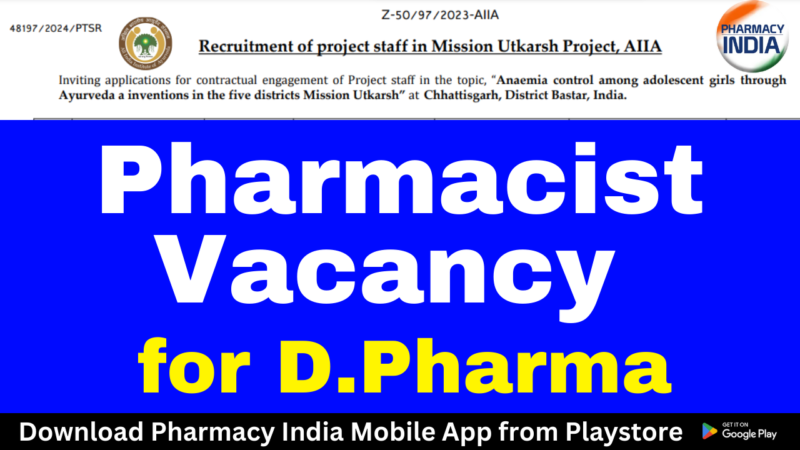 Pharmacist vacancy for Mission Utkarsh Project at All India Institute of Ayurveda (AIIA)