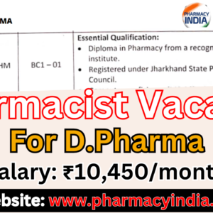 Pharmacist Vacancy NUHM at National Health Mission