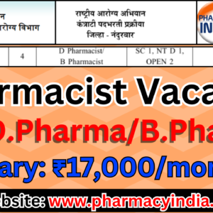 Pharmacist Vacancy in Nandurbar District under NHM