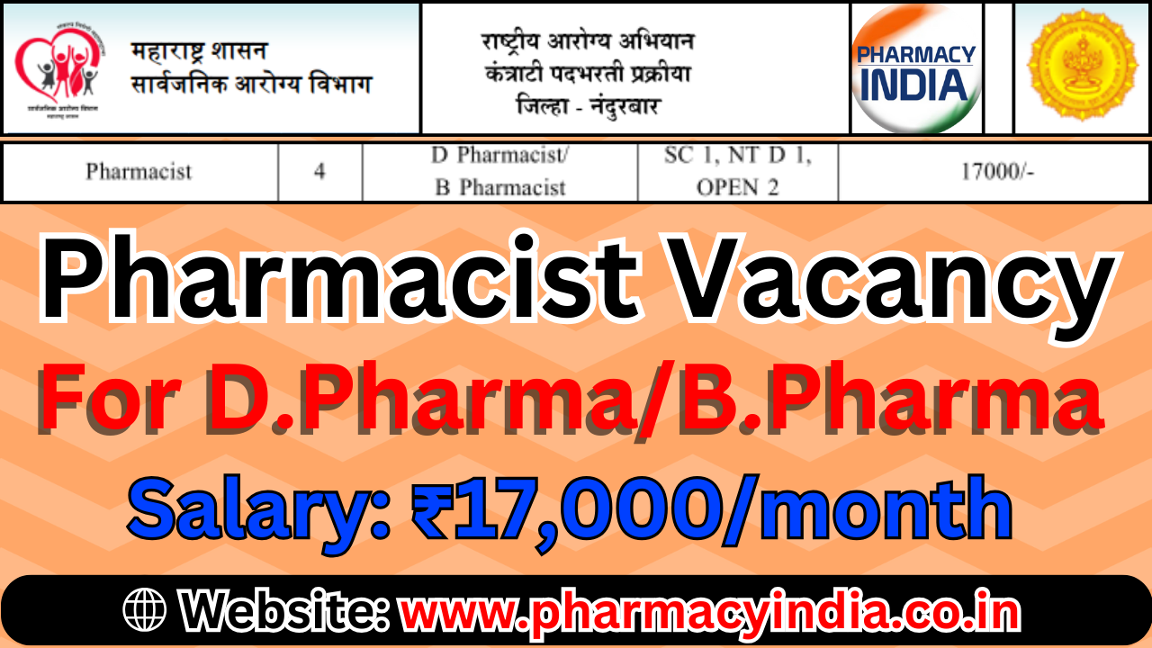 Pharmacist Vacancy in Nandurbar District under NHM