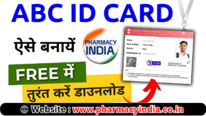 ABC ID Card for All Pharmacy Students Importance and How to Create an ABC Student Account