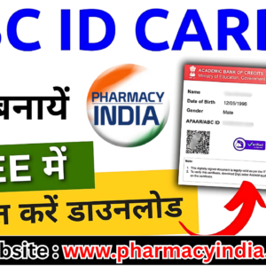 ABC ID Card for All Pharmacy Students: Importance and How to Create an ABC Student Account