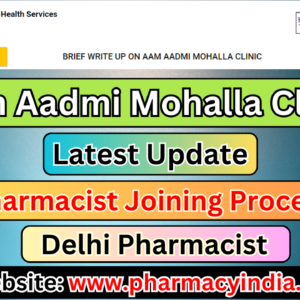 Mohalla Clinic Pharmacist Joining Process: Latest Update – October 2024