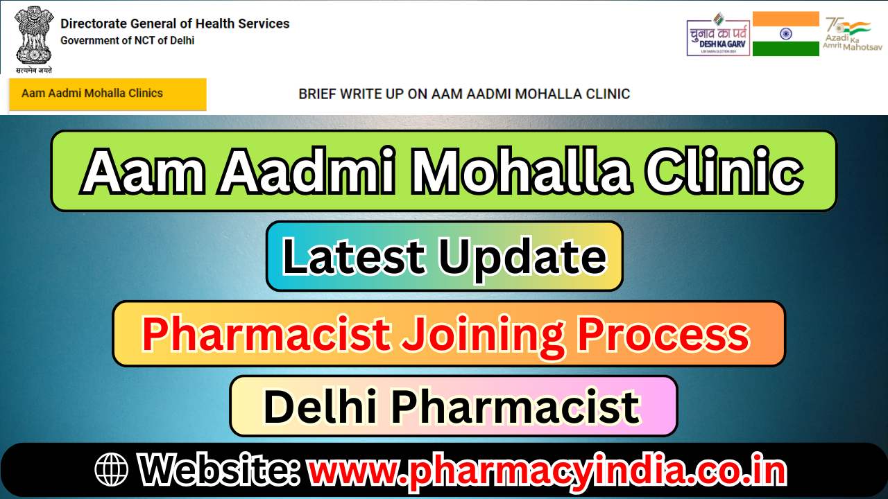 Mohalla Clinic Pharmacist Joining Process: Latest Update – October 2024