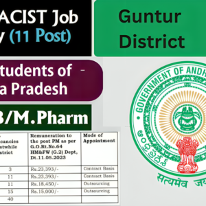 Pharmacist Jobs in Guntur District | 11 Posts | For D.Pharm/B.Pharm/M.Pharm | (Andhra Pradesh Only)