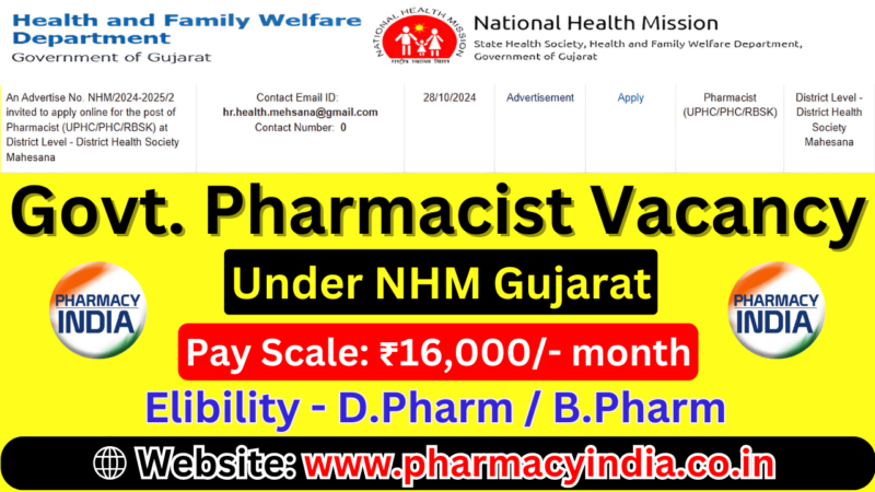 Pharmacist Vacancy (UPHC/PHC/RBSK) at District Health Society, Mahesana – NHM Gujarat