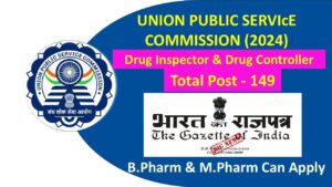 149 Vacancies for Drugs Inspectors and Drugs Controllers UPSC CDSCO Recruitment 2024