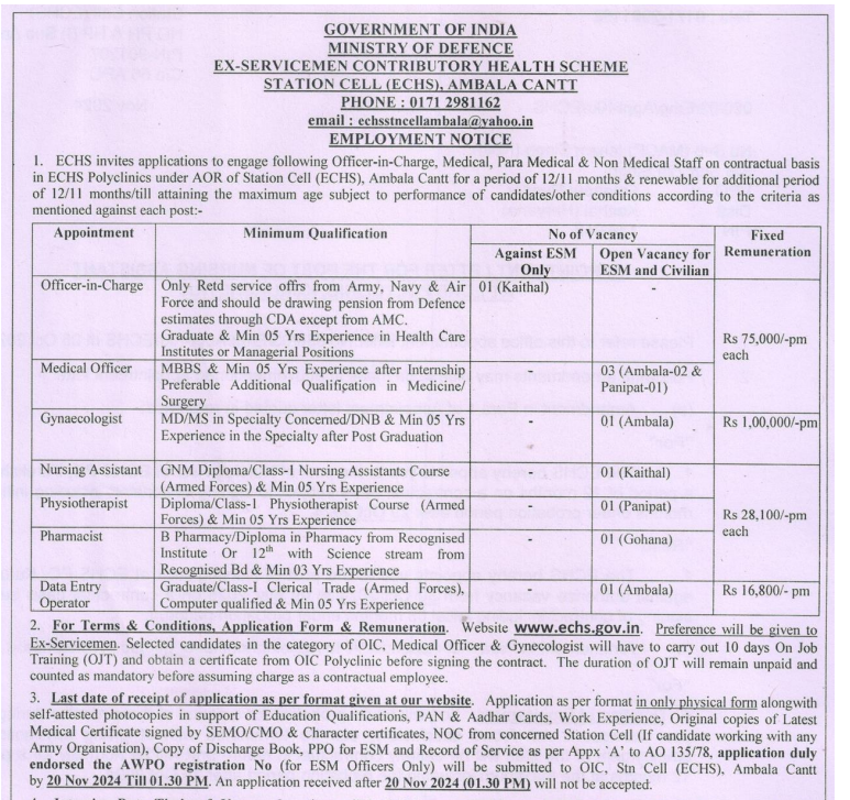 Ambala Cantt (ECHS Polyclinic)