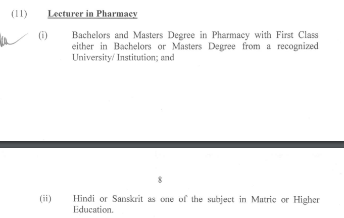 Lecturer in Pharmacy