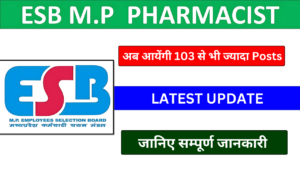 MPESB Group-5 Recruitment 2024 Update Increased Vacancies & Revised Schedule