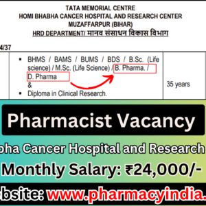 Pharma Jobs: ₹24,000 Salary – Research Role at HBCH&RC