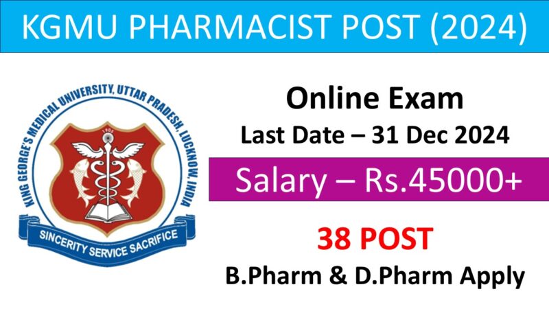 Pharmacist Grade-2 Recruitment 2024 KGMU (King George’s Medical University), Lucknow