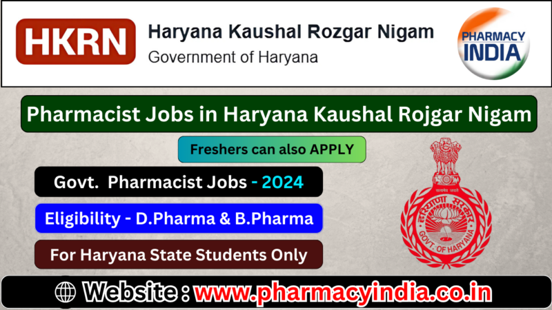 Pharmacist Jobs in Haryana Kaushal Rojgar Nigam | Apply Before 21 Nov! #haryana #jobalert #jobs2024