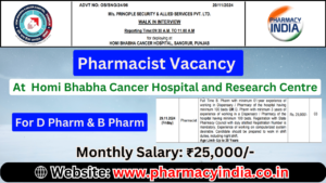 Pharmacist Vacancy at Homi Bhabha Cancer Hospital