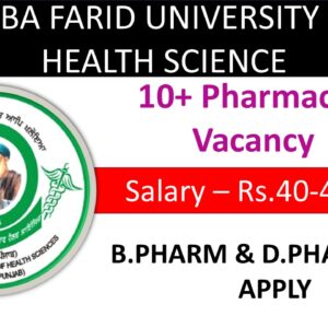 BFUHS Recruitment 2024 | Apply for Pharmaceutical Chemist and Health Educator Posts