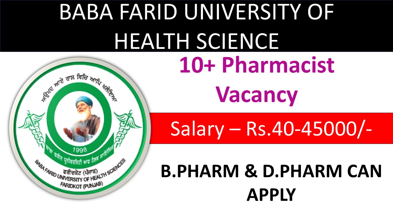 BFUHS Recruitment 2024 | Apply for Pharmaceutical Chemist and Health Educator Posts