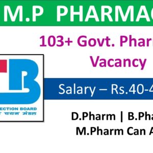 103 MP Govt Pharmacist Vacancy | B.Pharm | D.Pharm | M.Pharm Can Apply #esbpharmacist #pharmacist