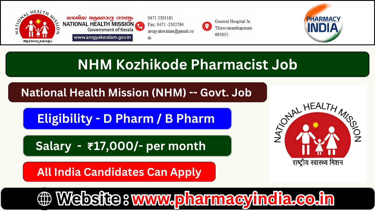 NHM Kozhikode Pharmacist Job for D Pharm / B Pharm 2024