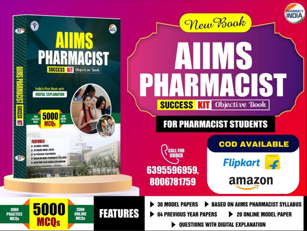 AIIMS Pharmacist Amazon Flipkart