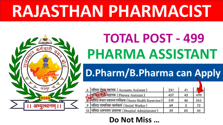 Pharma Assistant Job Rajasthan Staff Selection Board Recruitment 2025