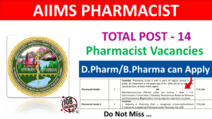 Pharmacist Job at AIIMS Jammu