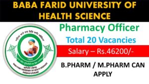 Pharmacy Officer (20 Posts) – Baba Farid University of Health Sciences (BFUHS), Faridkot