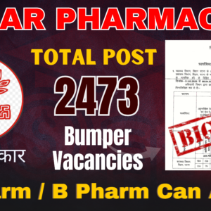 BTSC Bihar Recruitment 2025: Apply for Pharmacist Post 2473 Vacancies