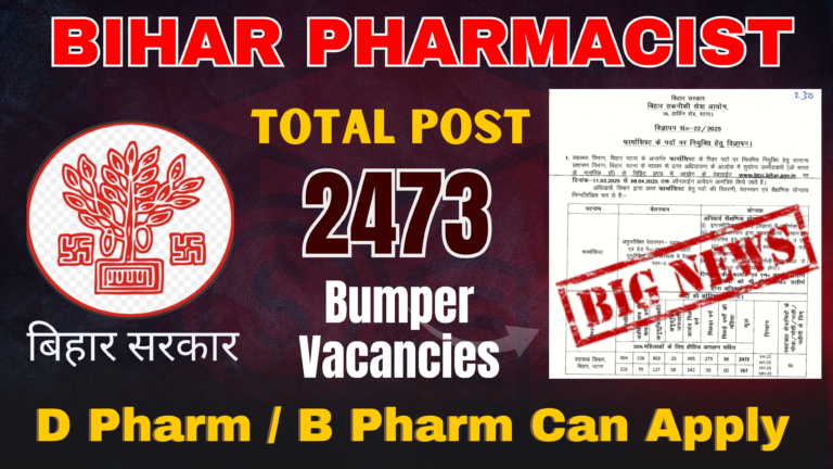 BTSC Bihar Recruitment 2025: Apply for Pharmacist Post 2473 Vacancies