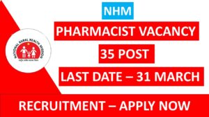 Pharmacist Vacancy at Sadar Hospital, Ranchi (NHM)