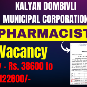 Recruitment of Pharmacist (14 Posts) at Kalyan Dombivli Municipal Corporation (KDMC)
