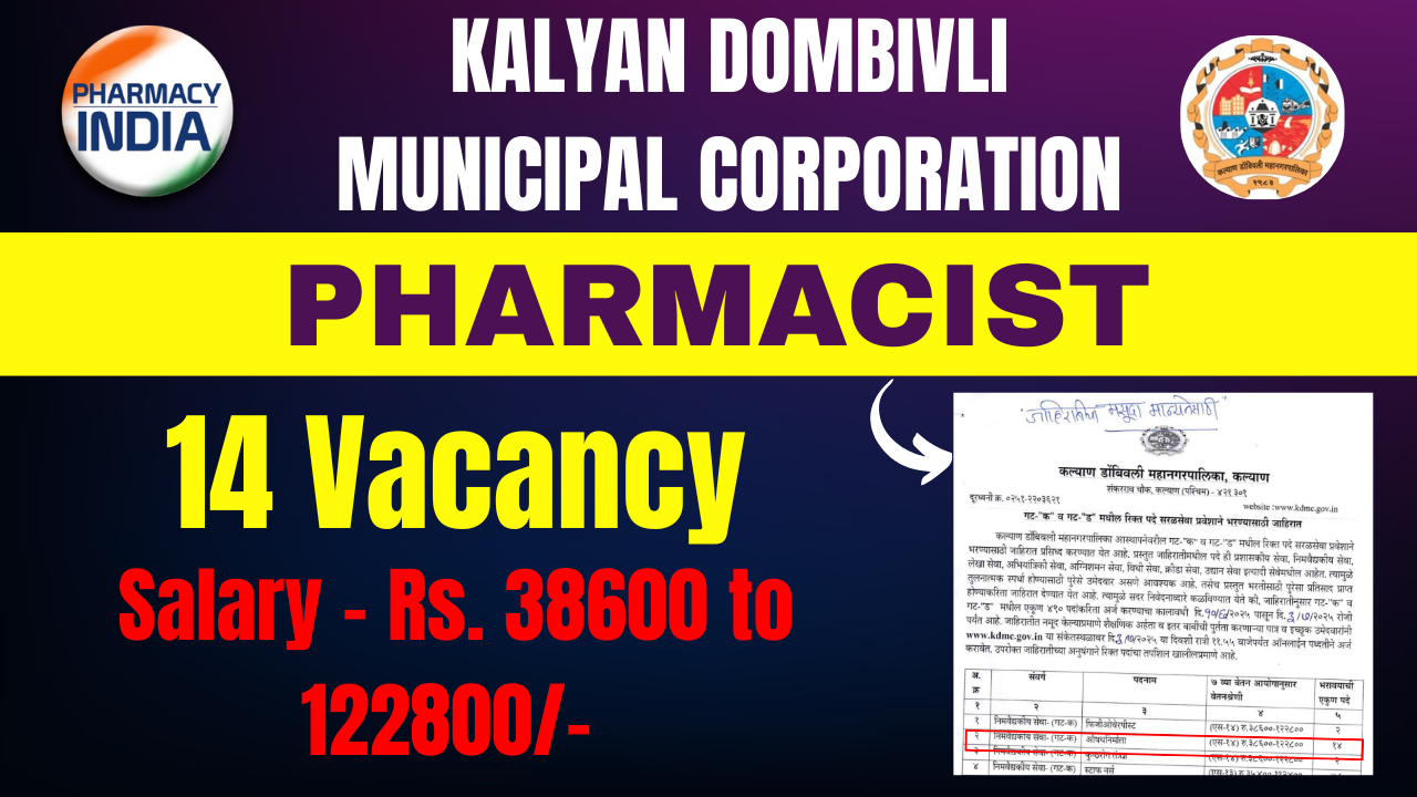 Recruitment of Pharmacist (14 Posts) at Kalyan Dombivli Municipal Corporation (KDMC)