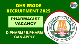DHS Erode Recruitment 2025: Pharmacist, Staff Nurse & Lab Technician Vacancies