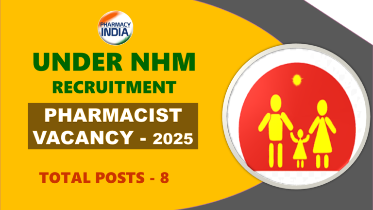 Pharmacist Recruitment Sabarkantha 2025: 8 Posts at DHS under NHM | Govt Pharma Job