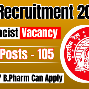 RRB Paramedical Recruitment 2025 | 434 Pharmacist & Other Vacancies