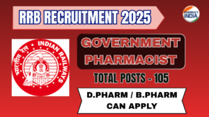RRB Pharmacist Recruitment 2025: 105 Posts Open for B.Pharm/D.Pharm Graduates