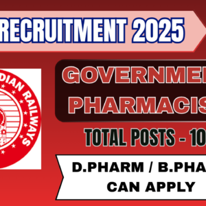 RRB Pharmacist Recruitment 2025: 105 Posts Open for B.Pharm/D.Pharm Graduates