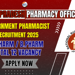 Andhra Pradesh Pharmacy Officer Recruitment 2025 | AP Health Dept. Pharmacist-Gr-II Jobs