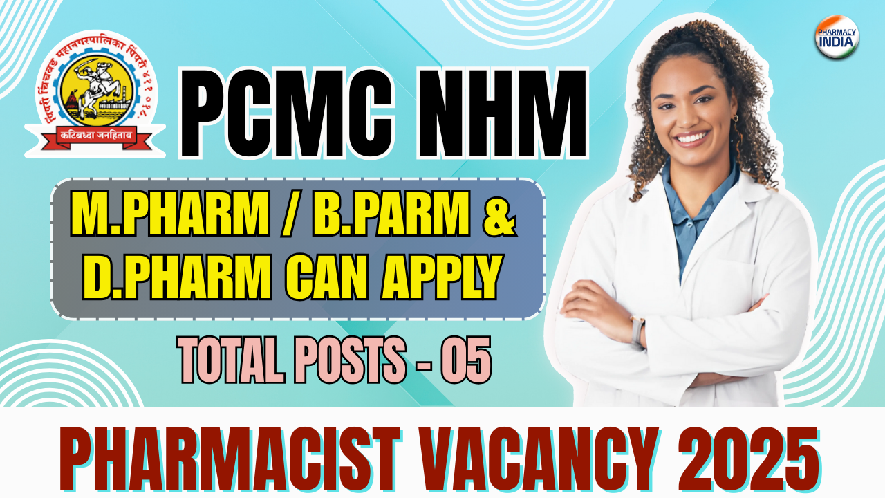 PCMC NHM Recruitment 2025: Pharmacist & PHM Jobs Apply by Sept 15