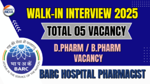 BARC Hospital Pharmacist Walk-in Interview 2025 | Locum Job Mumbai