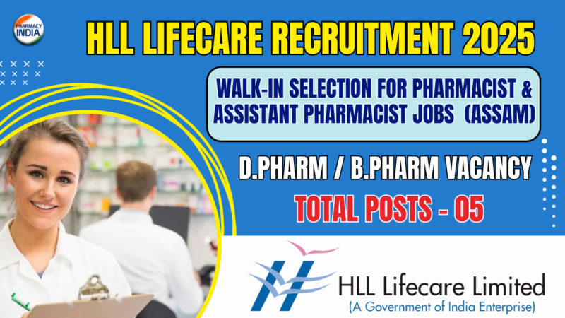 HLL Lifecare: Walk-In Selection for Pharmacist & Assistant Pharmacist Jobs 2025 (Assam) 1 HLL Lifecare: Walk-In Selection for Pharmacist & Assistant Pharmacist Jobs 2025 (Assam)