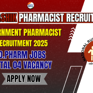 NHM Nashik Pharmacist Recruitment 2025: Apply Now for 4 Vacancies