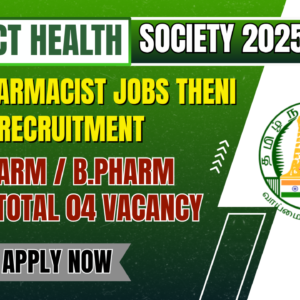 Govt Pharmacist Jobs Theni 2025 | District Health Society Recruitment